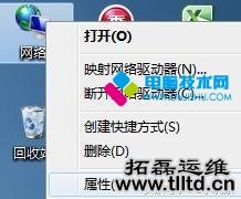 wifi连接成功但网络受限不能上网怎么办？