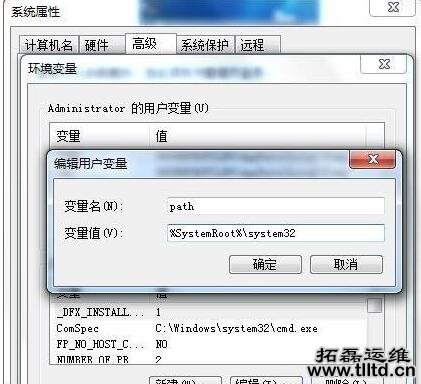 1530061971631363.jpg Win7系统无法运行CMD命令提示符怎么办?