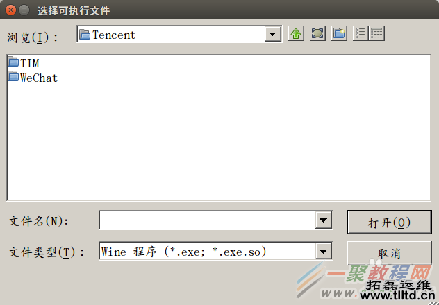 Ubuntu通过wine安装QQ无法输入账号怎么办