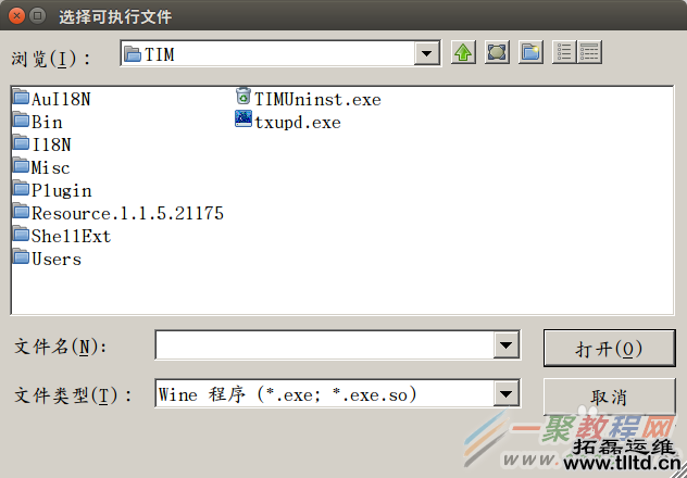 Ubuntu通过wine安装QQ无法输入账号怎么办