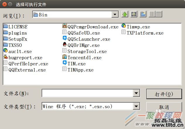 Ubuntu通过wine安装QQ无法输入账号怎么办