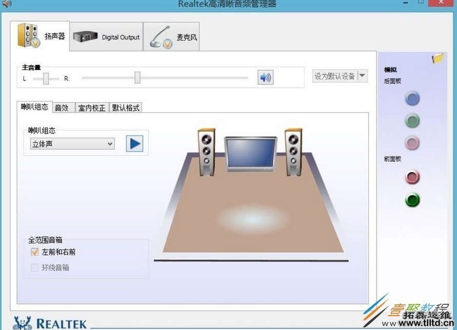 Win8电脑没有声音且驱动正常怎么回事 Win8电脑没有声音且驱动正常怎么解决