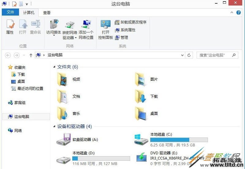 Win8系统怎么新建日记本文档 Win8系统新建日记本文档方法