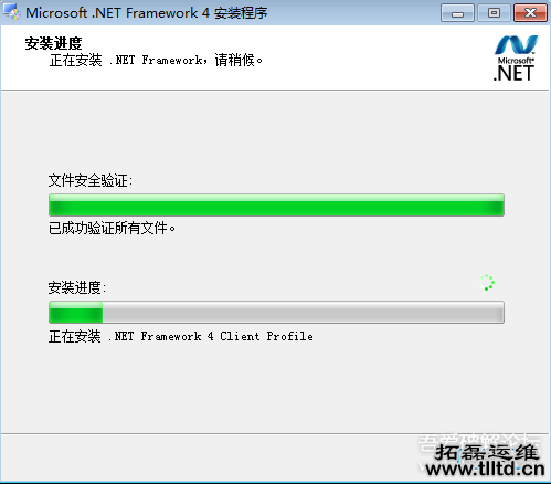 Sketchup安装步骤
