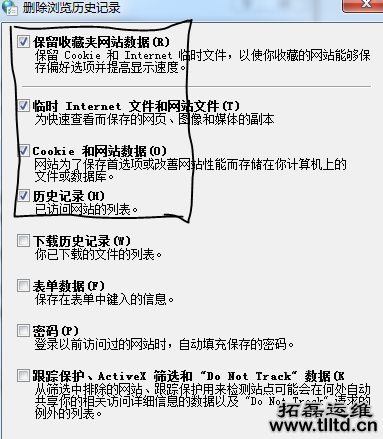 win7系统IE11浏览器