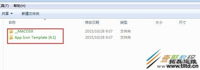 Win7电脑文件夹名称变成绿色怎么办 如何解决
