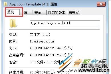 Win7电脑文件夹名称变成绿色怎么办 如何解决