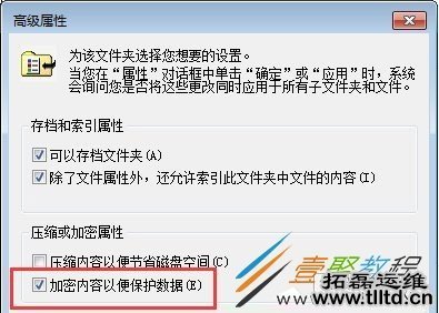 Win7电脑文件夹名称变成绿色怎么办 如何解决