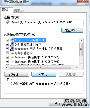 it运维方案 it运维方案