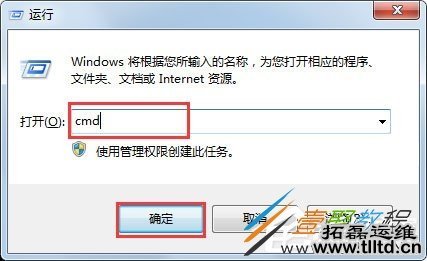 Win7系统telnet不是内部或外部命令怎么回事 如何解决