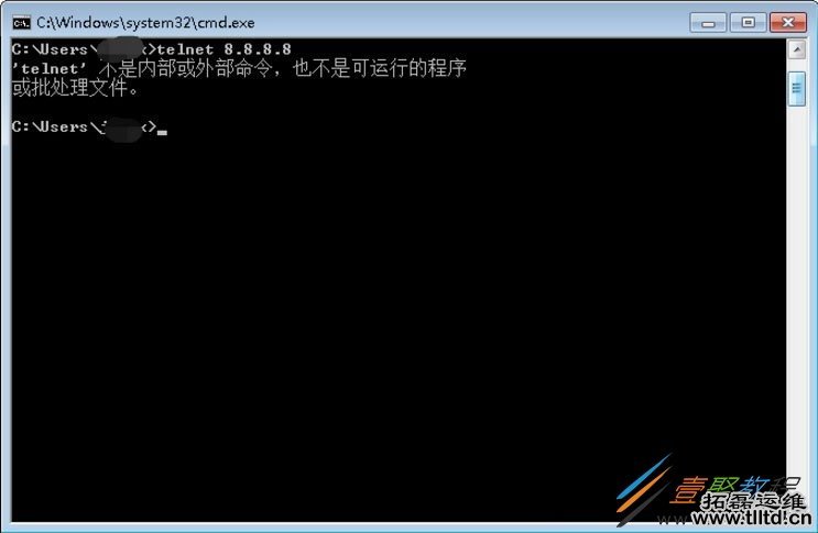 Win7系统telnet不是内部或外部命令怎么回事 如何解决
