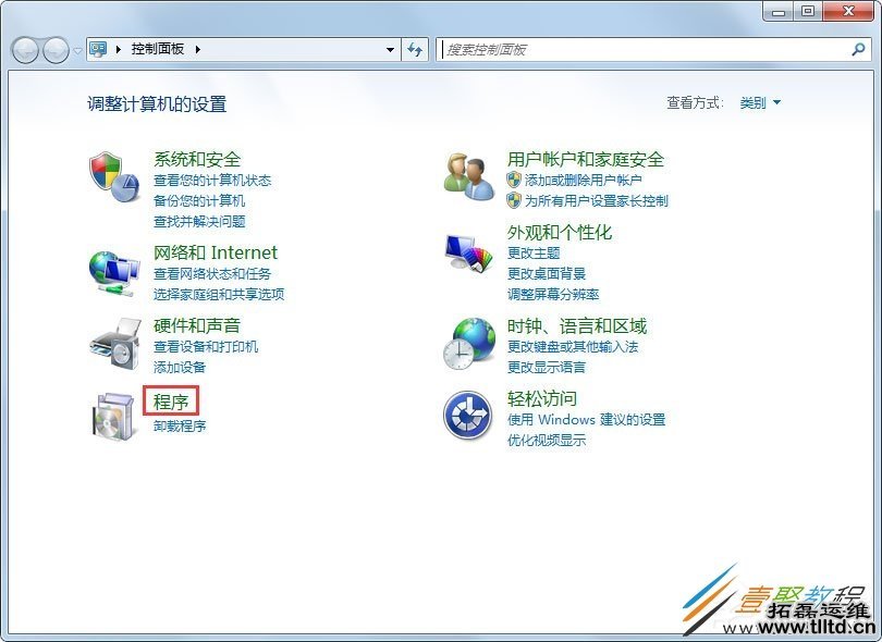 Win7系统telnet不是内部或外部命令怎么回事 如何解决