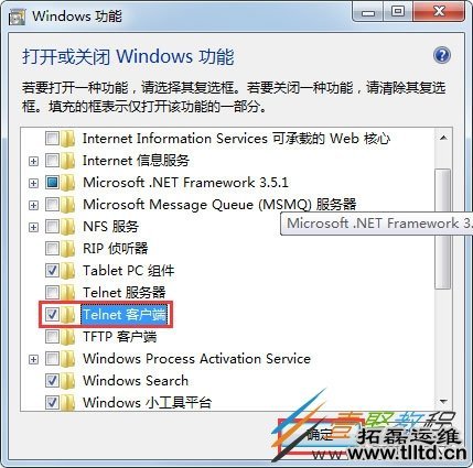 Win7系统telnet不是内部或外部命令怎么回事 如何解决