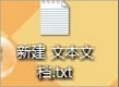 Win7有些文件删不掉怎么办 Win7电脑有些文件删不掉解决方法