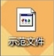 Win7有些文件删不掉怎么办 Win7电脑有些文件删不掉解决方法