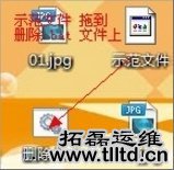 Win7有些文件删不掉怎么办 Win7电脑有些文件删不掉解决方法