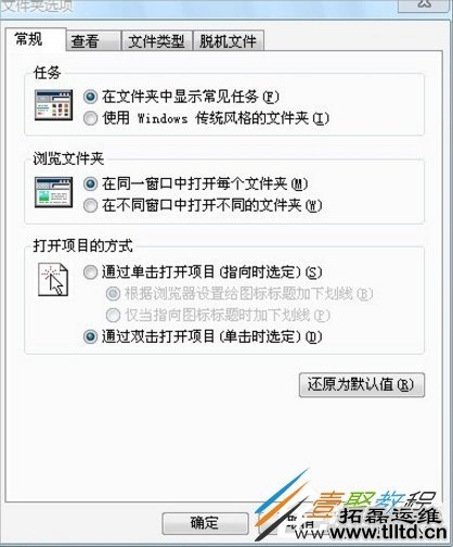 Win7有些文件删不掉怎么办 Win7电脑有些文件删不掉解决方法