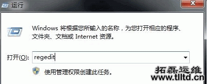 Win7小工具打不开怎么回事 Win7小工具打不开解决方法