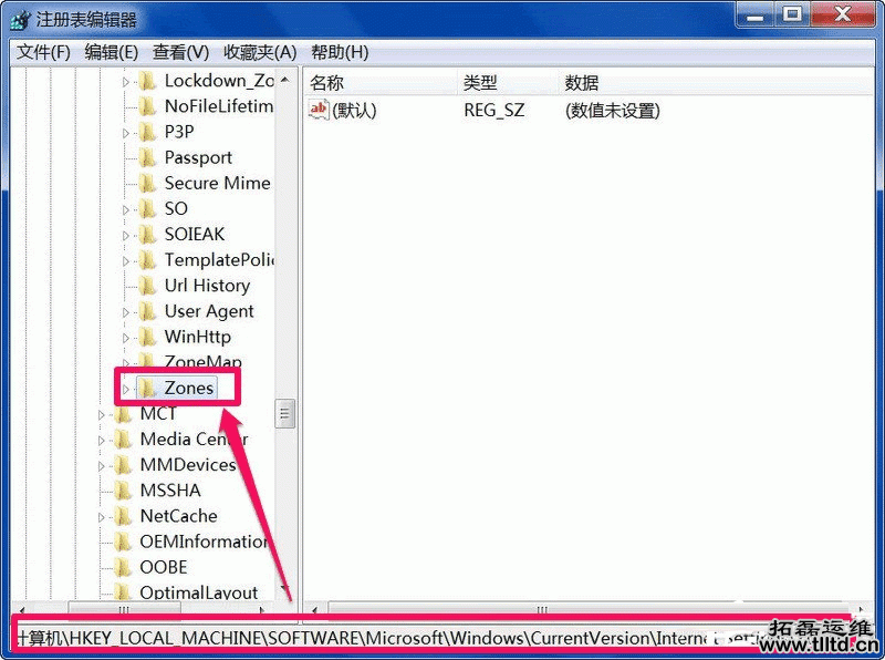 Win7小工具打不开怎么回事 Win7小工具打不开解决方法