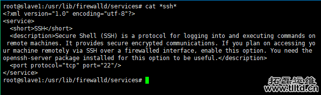 Linux下双网卡Firewalld的配置流程(推荐)