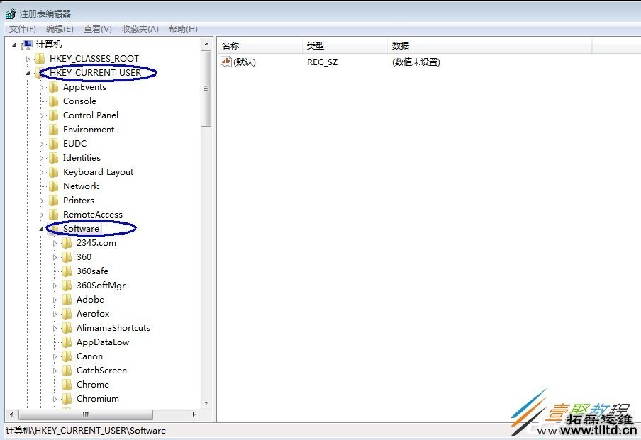 Win7远程连接记录如何清除 Win7清除远程连接记录方法