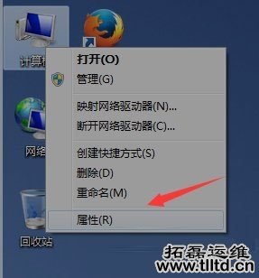 Win7系统如何删除reportqueue文件夹并不再让它产生文件