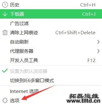 Win7系统怎么破解网页禁止复制粘贴 Win7系统破解网页禁止复制粘贴方法