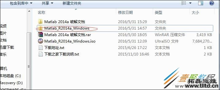 Win7复制ISO文件时目标文件过大怎么解决