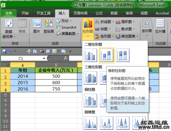 it运维服务 it运维服务