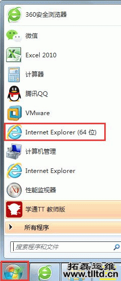 Win7系统怎么设置网页字体大小 Win7系统网页字体大小设置方法