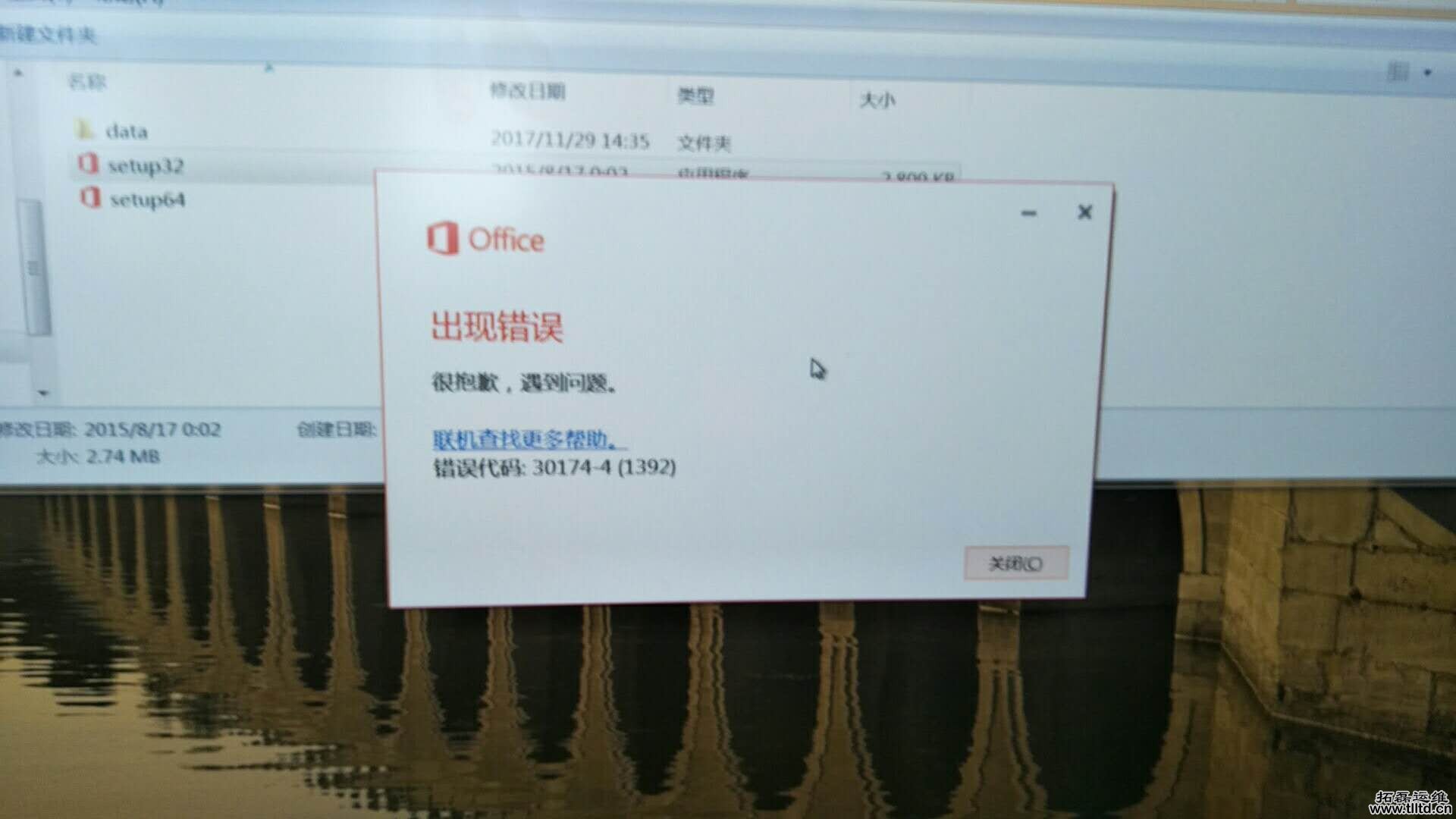 电脑维护 电脑维护