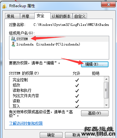 it运维管理 it运维管理