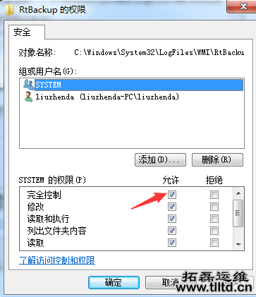 it运维管理 it运维管理