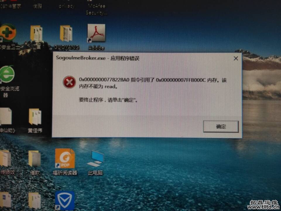 it运维 it运维