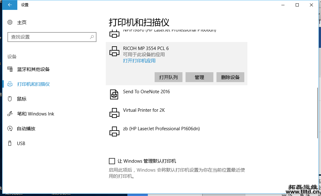 电脑维护 电脑维护