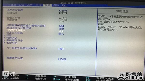 新手必看：UEFI/BIOS切换中英对照图文详解