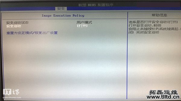 新手必看：UEFI/BIOS切换中英对照图文详解