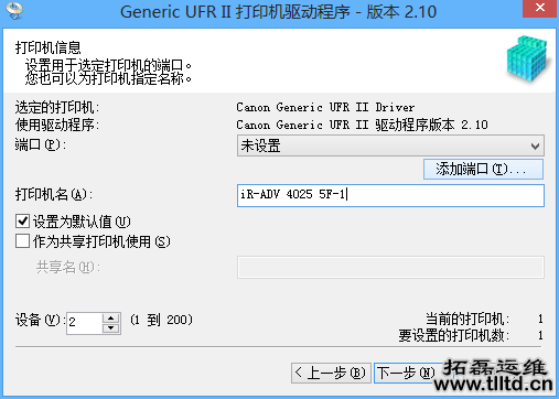 it运维管理 it运维管理