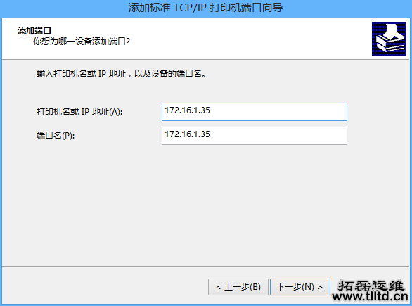 it运维管理 it运维管理