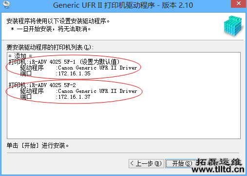 it运维管理 it运维管理