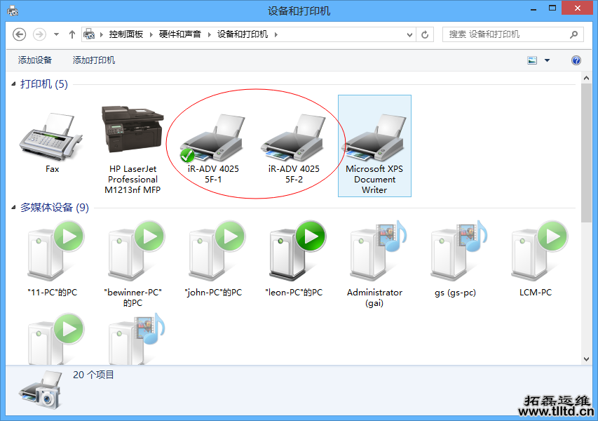 it运维管理 it运维管理