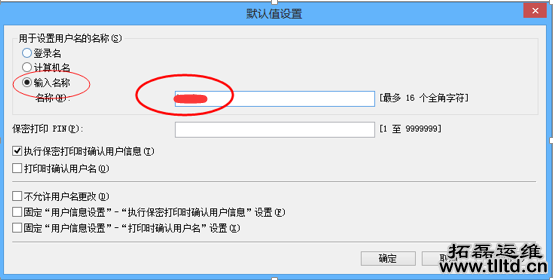 it运维管理 it运维管理
