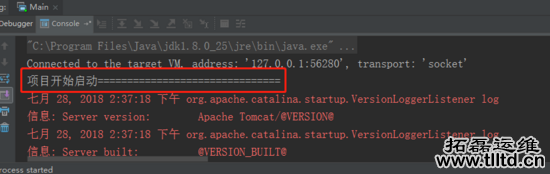 详解IDEA创建Tomcat8源码工程流程