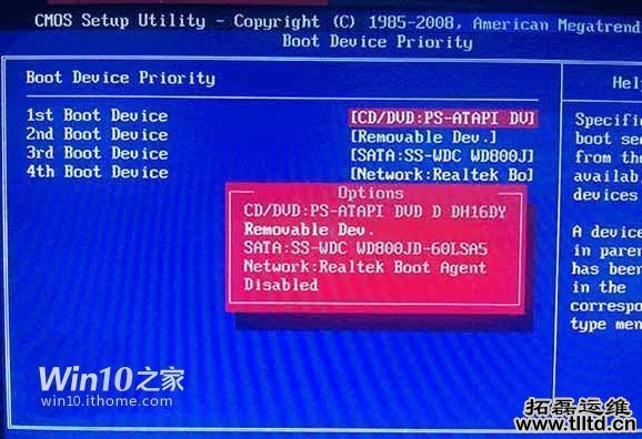 最方便最灵活！Win7/Win8/Win10 U盘启动安装方法详解