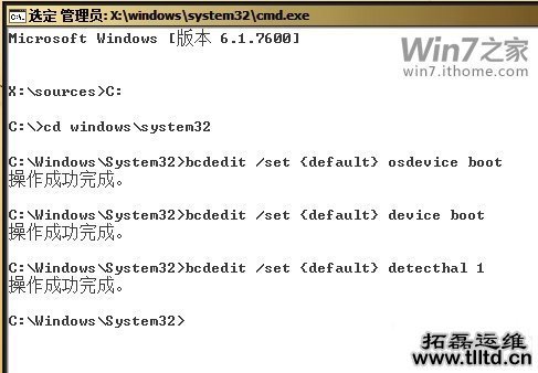如何修复Win7系统：Win7不能正常启动怎么办