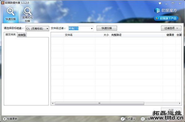 如何修复Win7系统：Win7不能正常启动怎么办
