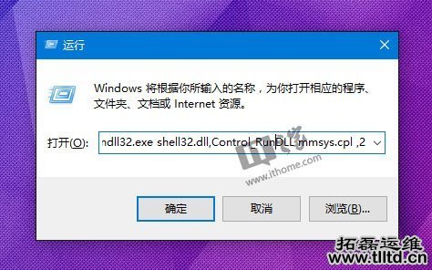 为Win10/Win8.1/Win7截图操作配上个性音效