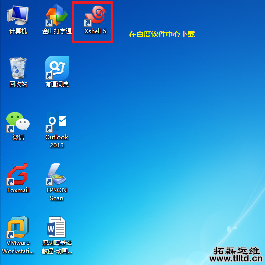 电脑维护 电脑维护