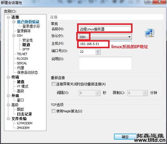 电脑维护 电脑维护