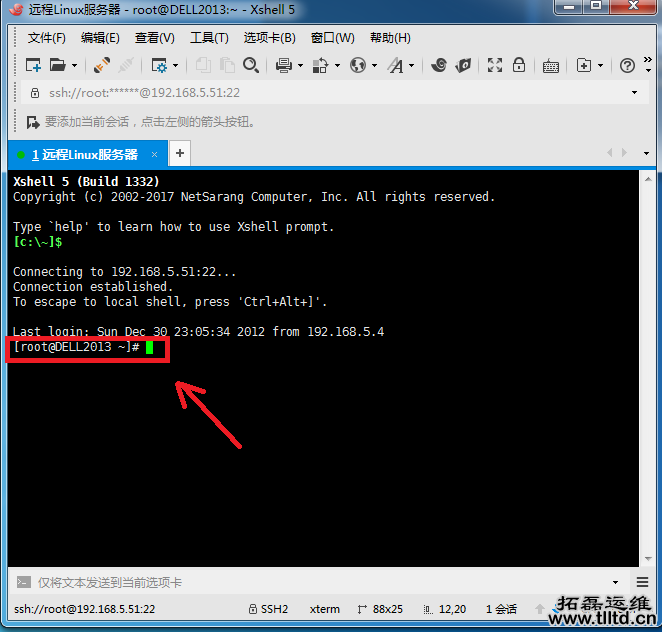 电脑维护 电脑维护